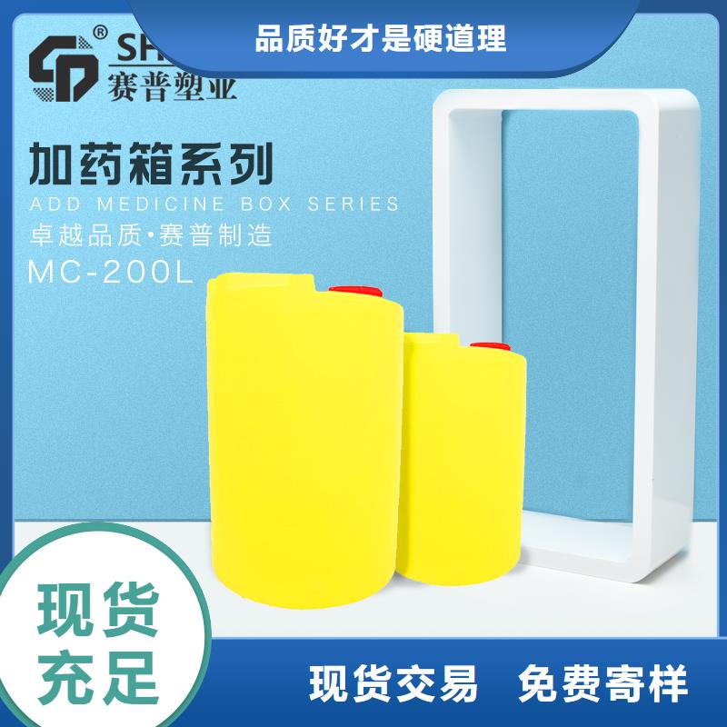 PE加药箱塑料储罐做工细致