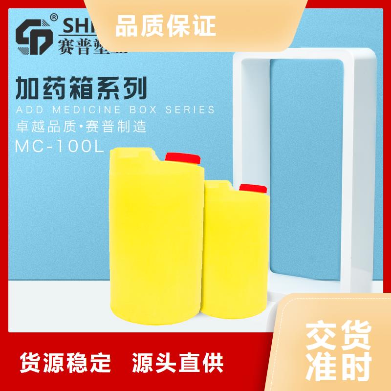 物流周转箱视频-物流周转箱(赛普)覆盖地域安徽省淮南市田家庵|大通|巢湖|铜陵|池州|亳州|淮北
