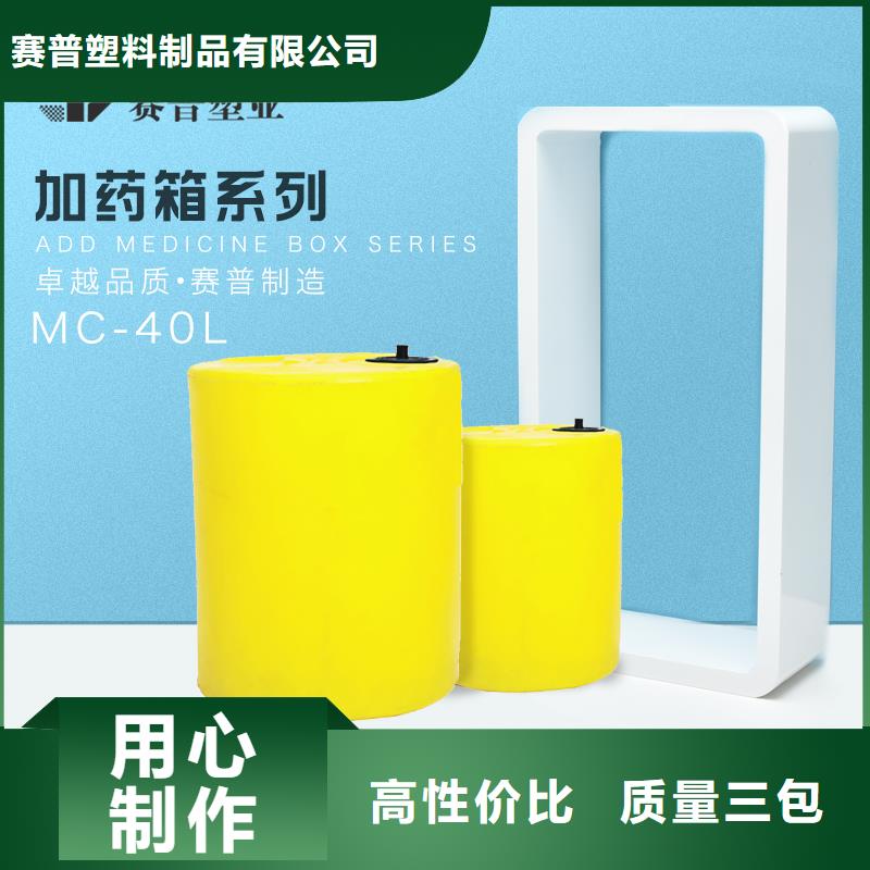 PE加药箱分类垃圾桶选择我们选择放心