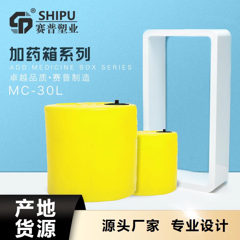 物流周转箱视频-商水|沈丘|许昌|濮阳|漯河|鹤壁|焦作|安阳|郑州赛普物流周转箱_ 赛普塑料制品(周口市分公司)