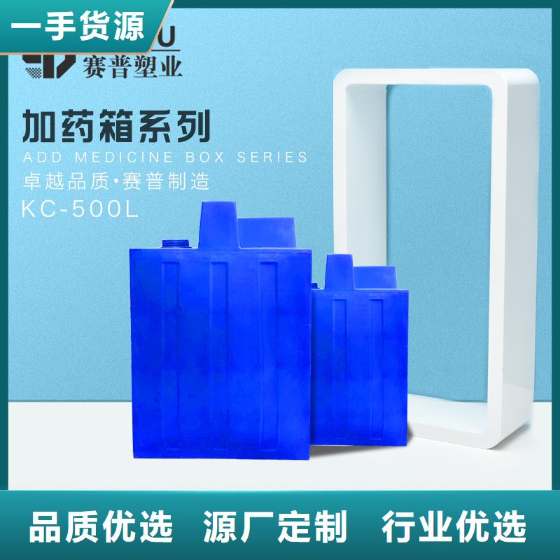 物流周转箱视频-商水|沈丘|许昌|濮阳|漯河|鹤壁|焦作|安阳|郑州赛普物流周转箱_ 赛普塑料制品(周口市分公司)