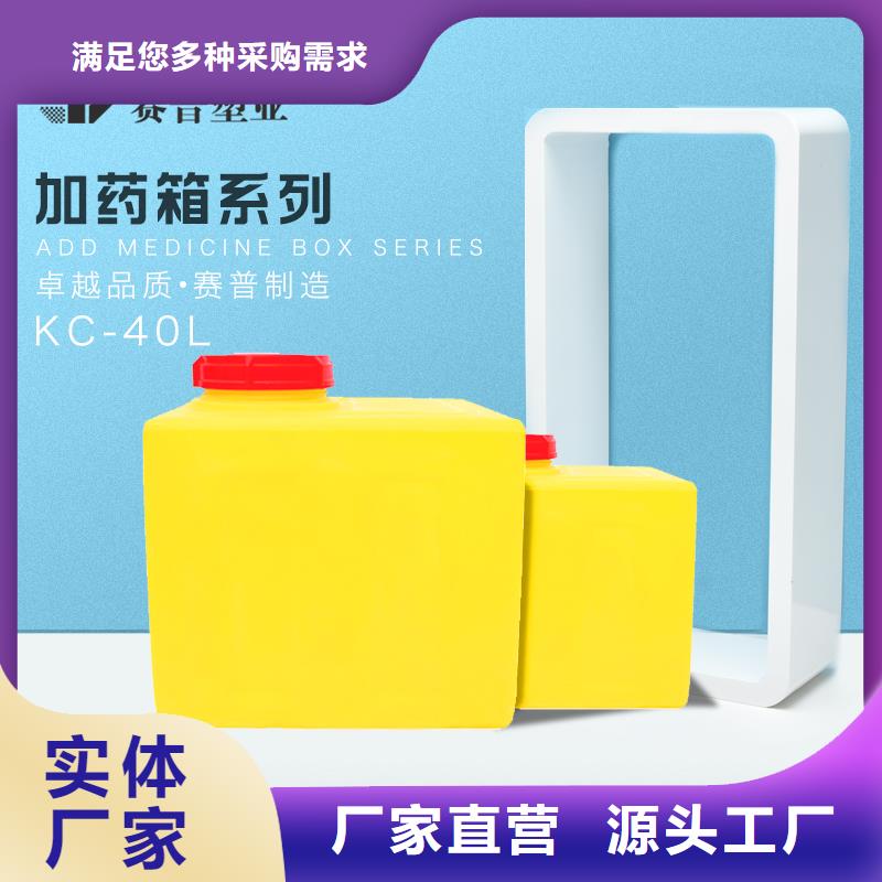 PE加药箱-【叉车托盘】现货批发