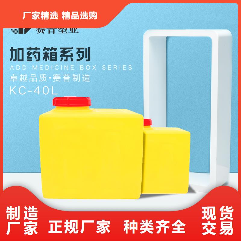 PE加药箱塑料储罐做工细致