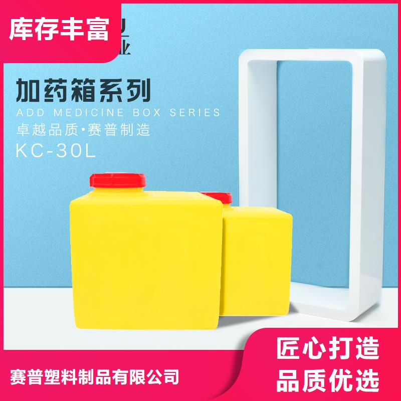 PE加药箱-【叉车托盘】现货批发
