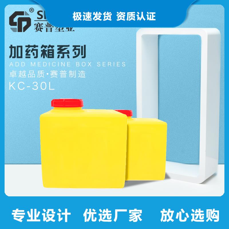 物流周转箱视频-物流周转箱(赛普)覆盖地域安徽省淮南市田家庵|大通|巢湖|铜陵|池州|亳州|淮北