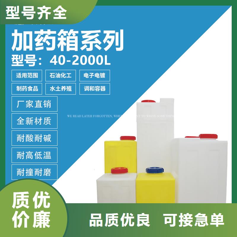 物流周转箱视频-物流周转箱(赛普)覆盖地域安徽省淮南市田家庵|大通|巢湖|铜陵|池州|亳州|淮北