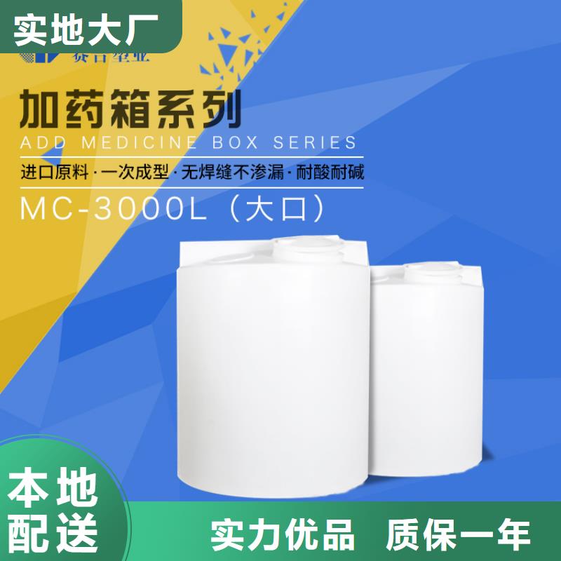 物流周转箱视频-商水|沈丘|许昌|濮阳|漯河|鹤壁|焦作|安阳|郑州赛普物流周转箱_ 赛普塑料制品(周口市分公司)