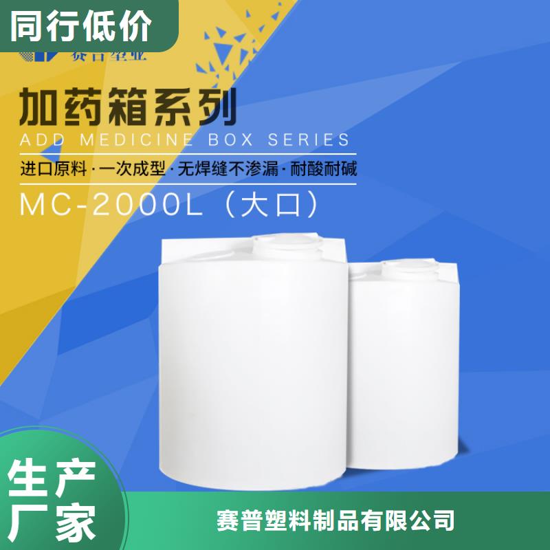 物流周转箱视频-金华市物流周转箱-(附近)可服务区域婺城|金东|丽水|湖州|温州|嘉兴|舟山|绍兴