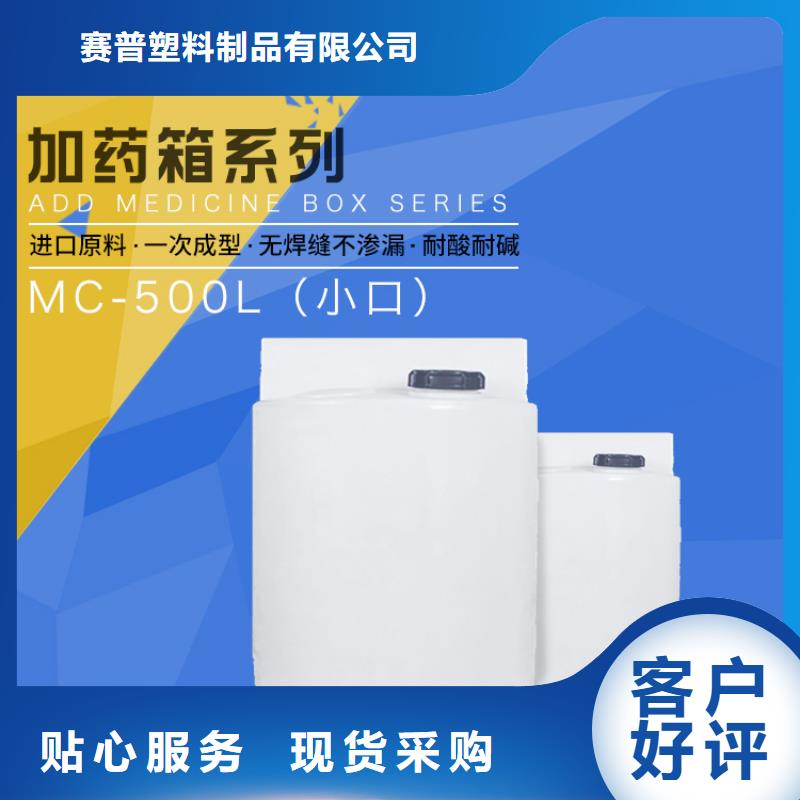 物流周转箱视频-物流周转箱(赛普)覆盖地域安徽省淮南市田家庵|大通|巢湖|铜陵|池州|亳州|淮北