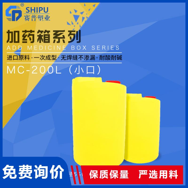 物流周转箱视频-商水|沈丘|许昌|濮阳|漯河|鹤壁|焦作|安阳|郑州赛普物流周转箱_ 赛普塑料制品(周口市分公司)