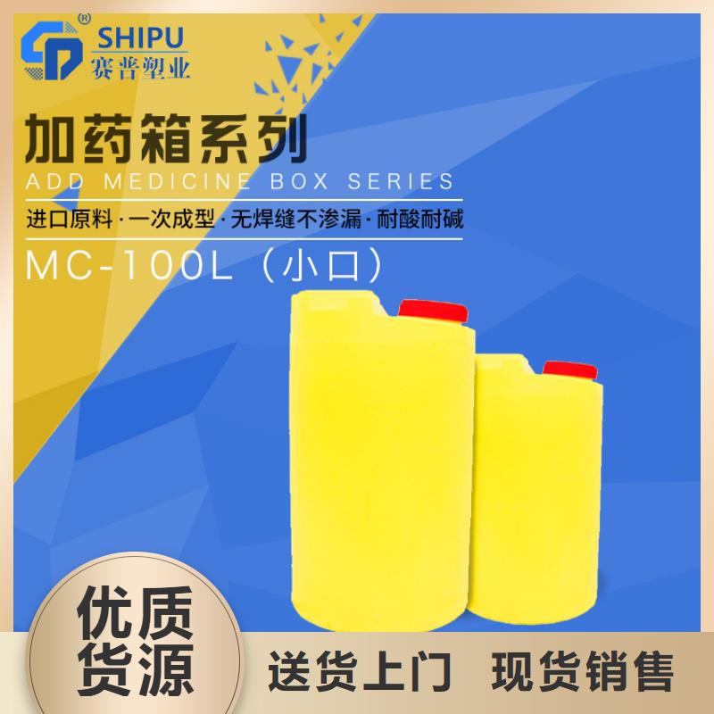 物流周转箱视频-物流周转箱(赛普)覆盖地域安徽省淮南市田家庵|大通|巢湖|铜陵|池州|亳州|淮北