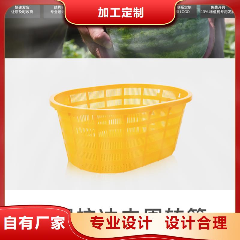 塑料筐塑料圆桶客户满意度高