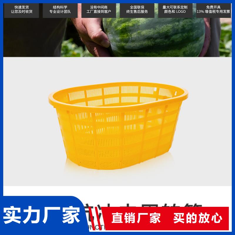 塑料筐物流周转箱专注生产制造多年