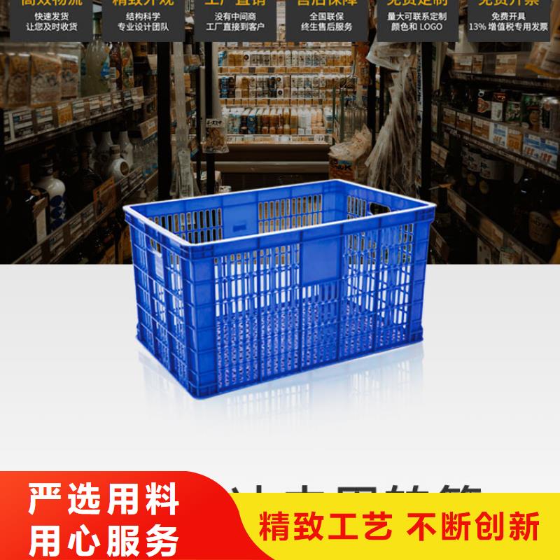 塑料筐品质服务