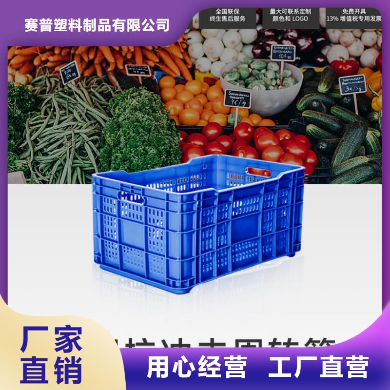 塑料筐-塑料水箱优质原料