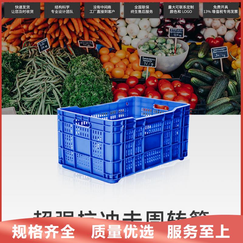 物流周转箱视频-物流周转箱|黑龙江省牡丹江市|绥芬河|东宁|齐齐哈尔|佳木斯|大兴安岭|大庆|绥化