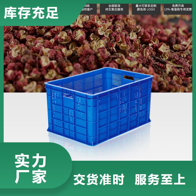 塑料筐塑料水箱敢与同行比价格