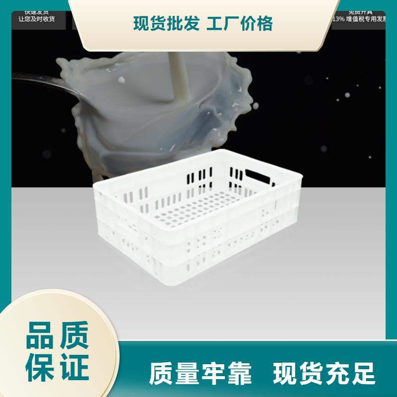 塑料筐品质服务