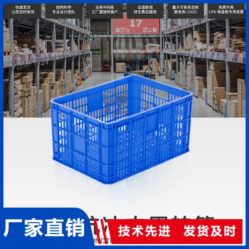 【塑料筐PE加药箱交货准时】