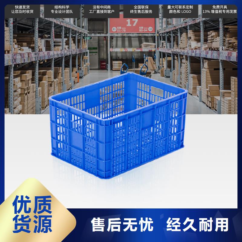 物流周转箱视频-物流周转箱|黑龙江省牡丹江市|绥芬河|东宁|齐齐哈尔|佳木斯|大兴安岭|大庆|绥化