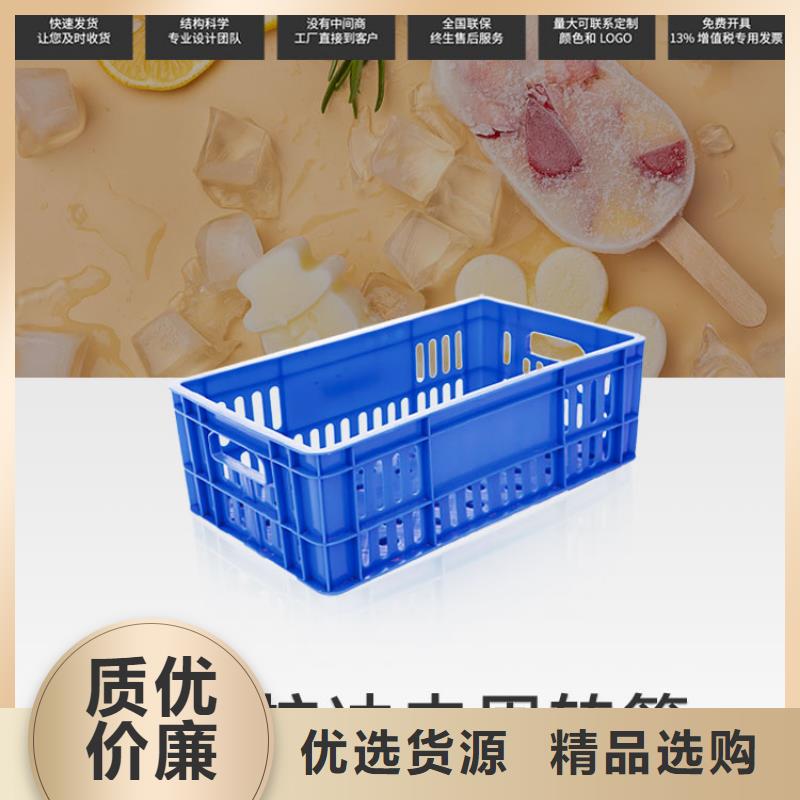 【塑料筐PE加药箱交货准时】