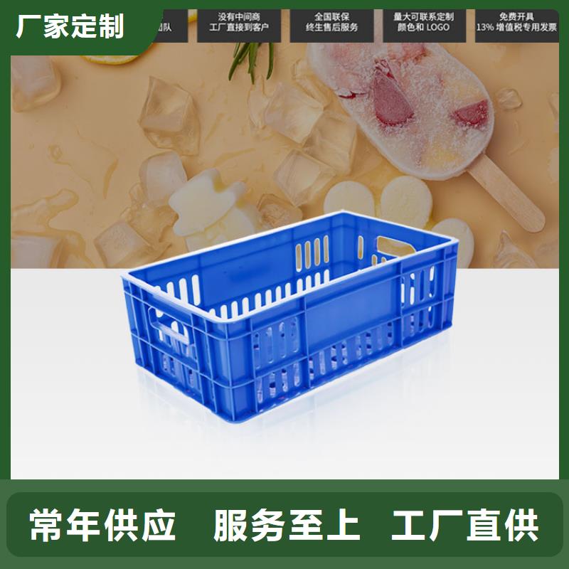 塑料筐-塑料水箱优质原料