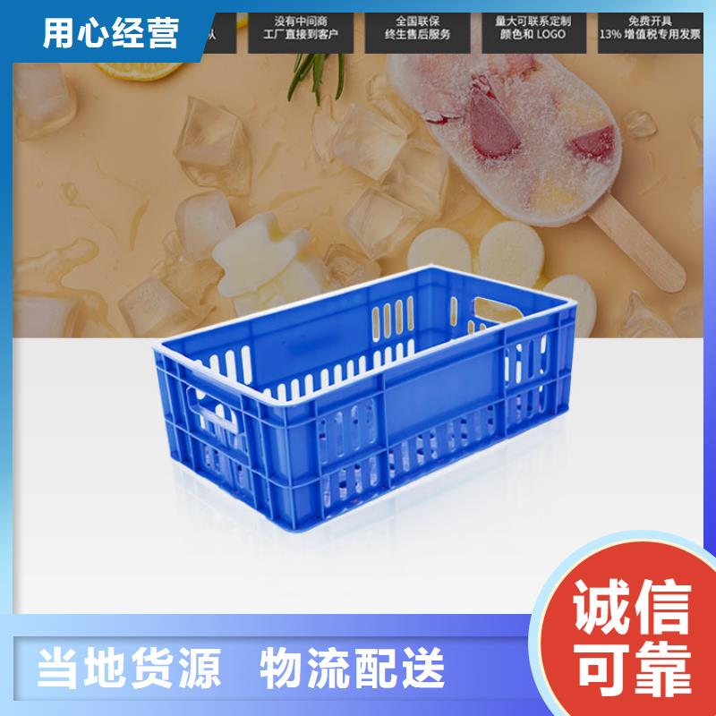 塑料筐_塑料垃圾桶定制零售批发