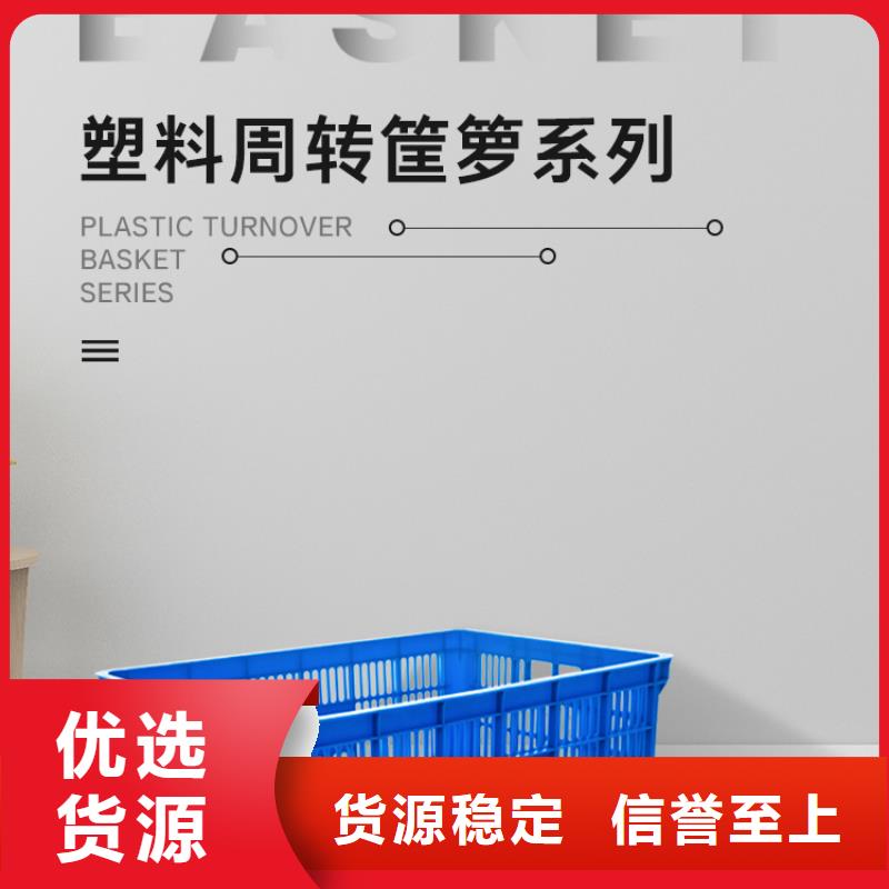 塑料筐_塑料垃圾桶定制零售批发