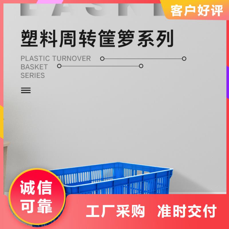 【塑料筐PE加药箱交货准时】
