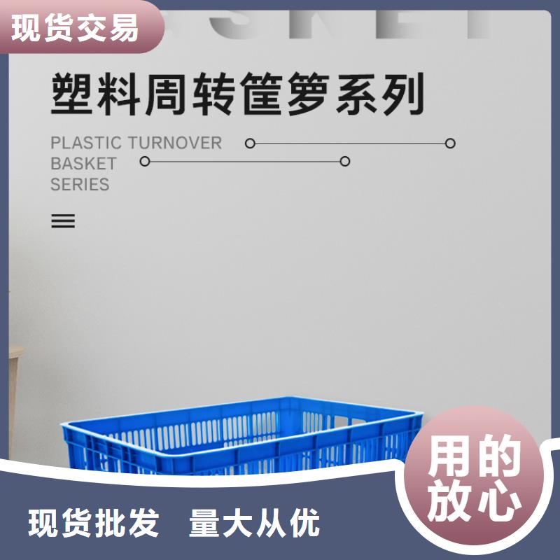 物流周转箱视频-物流周转箱|黑龙江省牡丹江市|绥芬河|东宁|齐齐哈尔|佳木斯|大兴安岭|大庆|绥化