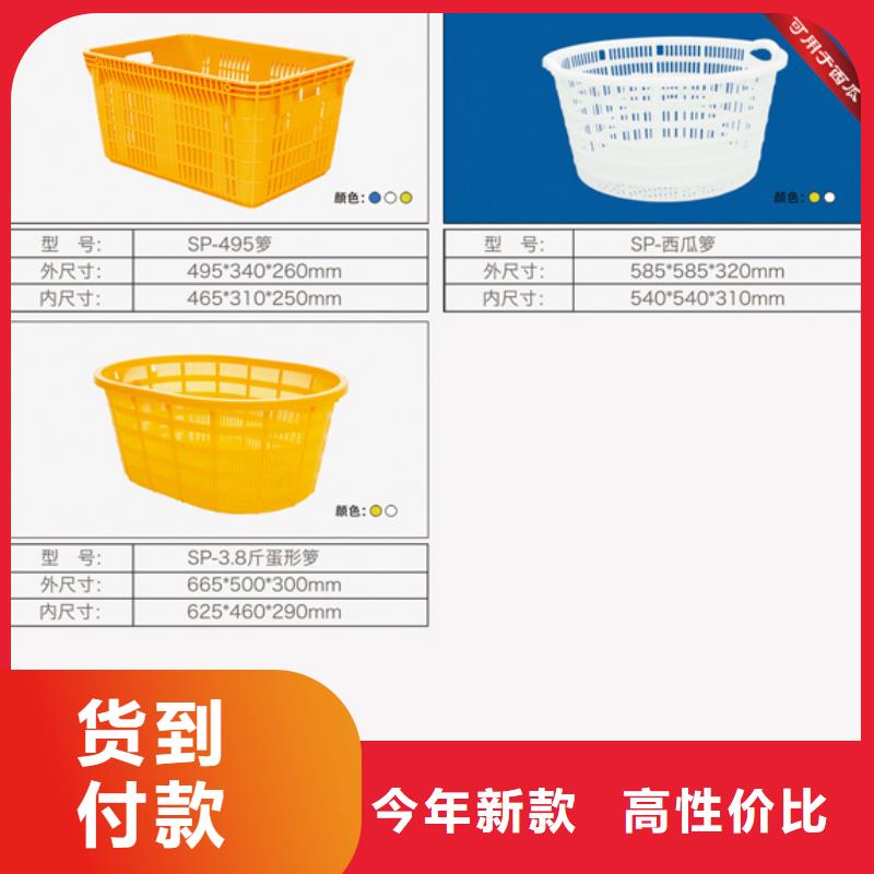 物流周转箱视频-物流周转箱|黑龙江省牡丹江市|绥芬河|东宁|齐齐哈尔|佳木斯|大兴安岭|大庆|绥化