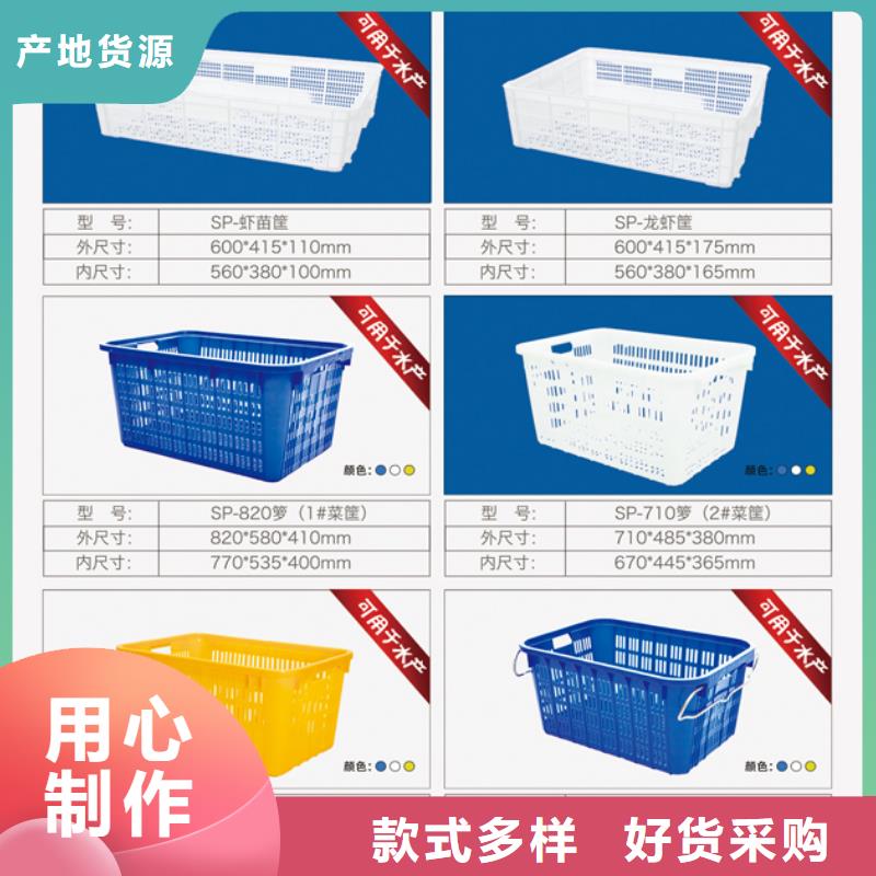 【塑料筐PE加药箱交货准时】