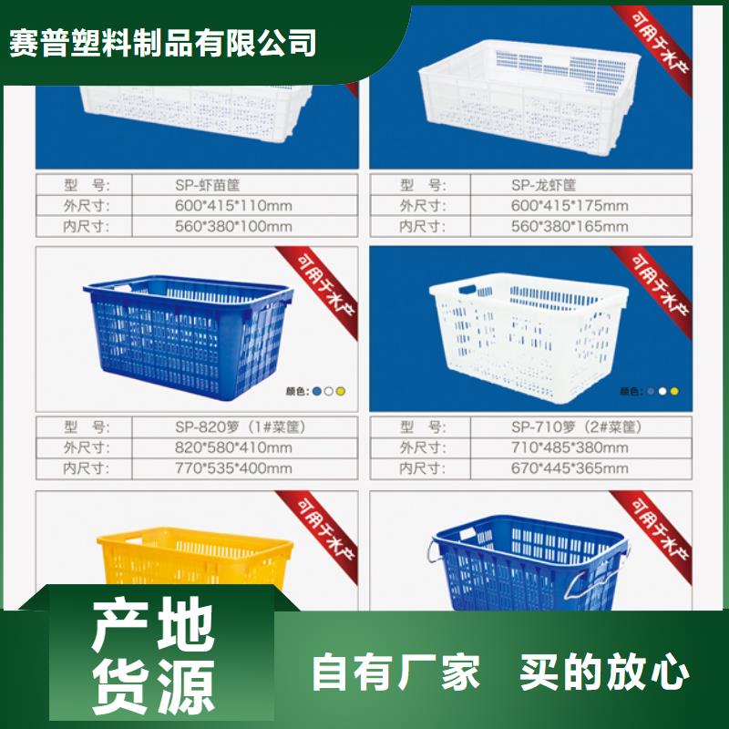 塑料筐-塑料水箱优质原料