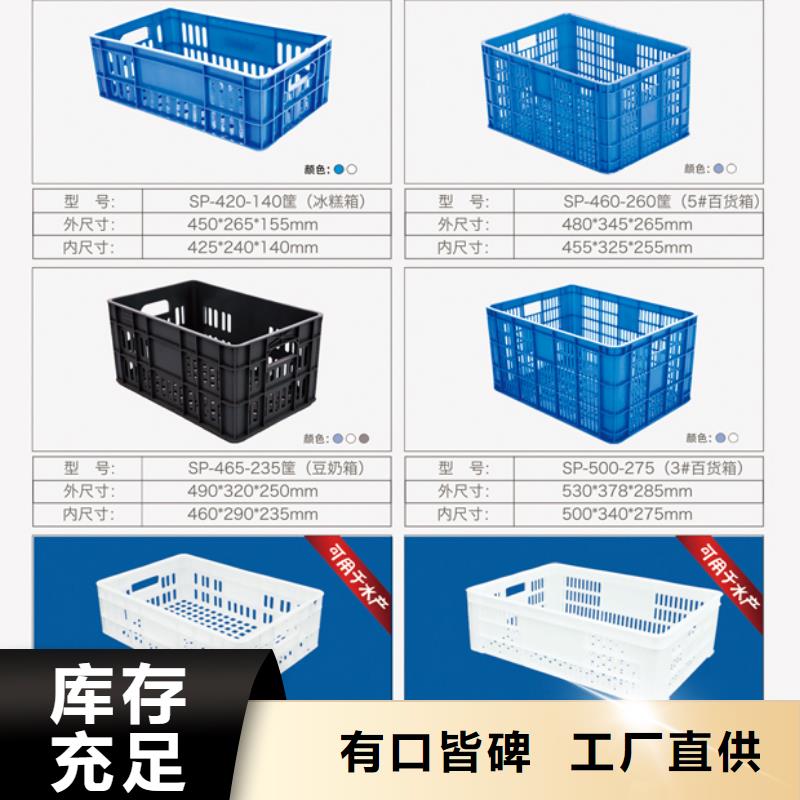 塑料筐-塑料水箱优质原料