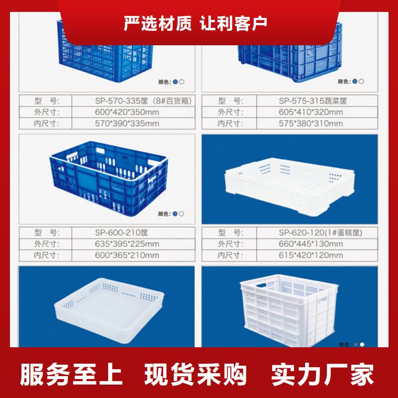 塑料筐_塑料垃圾桶定制零售批发