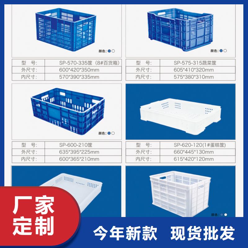 塑料筐塑料水箱敢与同行比价格