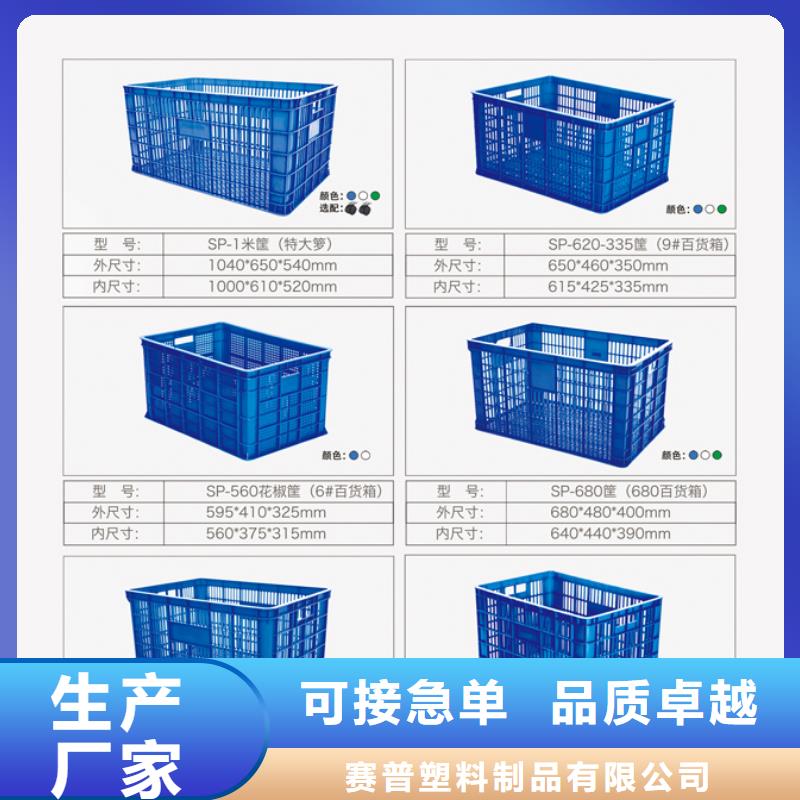 物流周转箱视频-物流周转箱|黑龙江省牡丹江市|绥芬河|东宁|齐齐哈尔|佳木斯|大兴安岭|大庆|绥化