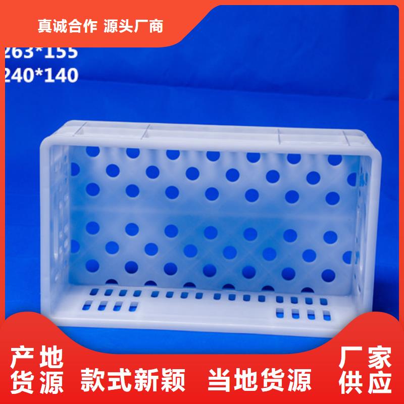 物流周转箱视频-物流周转箱|黑龙江省牡丹江市|绥芬河|东宁|齐齐哈尔|佳木斯|大兴安岭|大庆|绥化