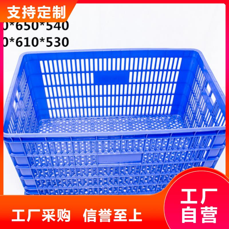 物流周转箱视频-物流周转箱|黑龙江省牡丹江市|绥芬河|东宁|齐齐哈尔|佳木斯|大兴安岭|大庆|绥化
