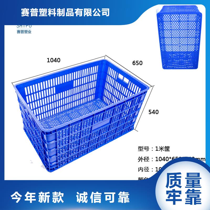 塑料筐塑料圆桶客户满意度高