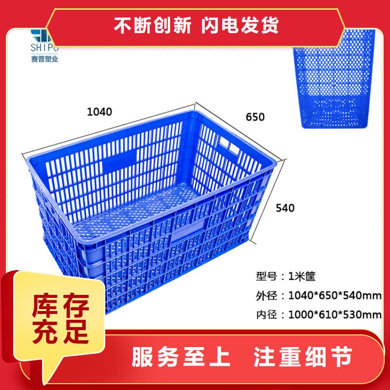 物流周转箱视频-物流周转箱|黑龙江省牡丹江市|绥芬河|东宁|齐齐哈尔|佳木斯|大兴安岭|大庆|绥化