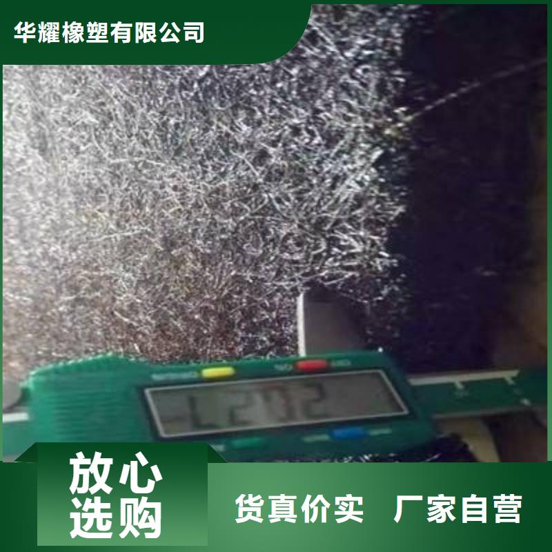 止水带背贴式橡胶止水带24小时下单发货