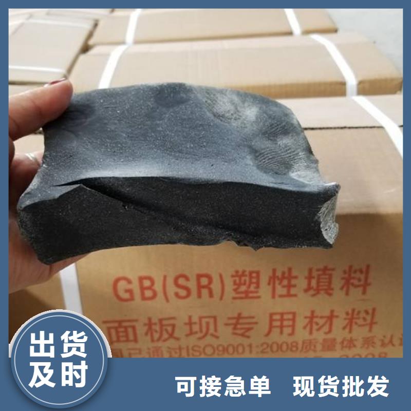 腻子止水带现货报价厂家直供