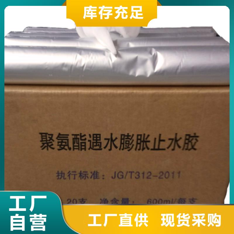 止水带沥青木丝板根据要求定制