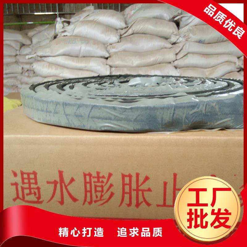 腻子止水带供应生产基地