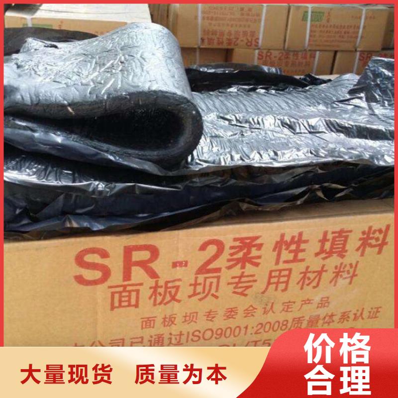 批发中埋式651型橡胶止水带_实力厂家