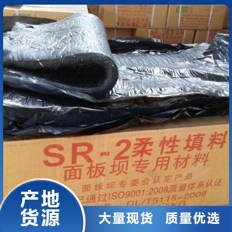 钢边橡胶止水带视频-钢边橡胶止水带_江苏省镇江市市场覆盖句容|扬中|淮安|无锡|苏州|宿迁|扬州|徐州|常州等