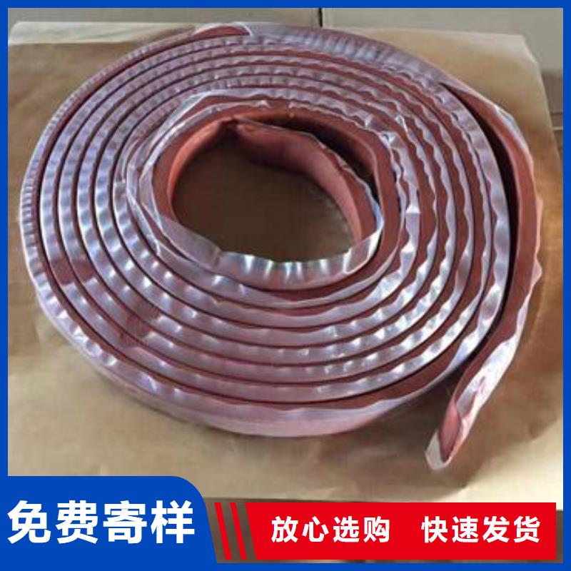 止水条背贴式橡胶止水带质量优选