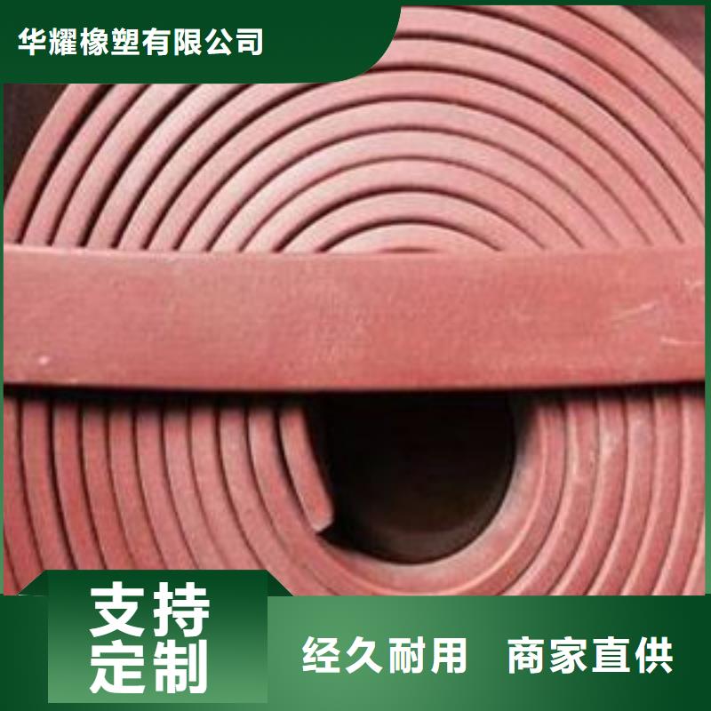 钢边橡胶止水带视频-钢边橡胶止水带|大理市|剑川|永平|丽江|怒江|西双版纳|曲靖|保山|德宏
