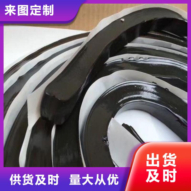 止水条_橡胶止水带可接急单